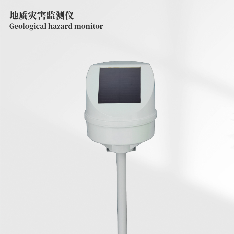 地质灾害监测系统