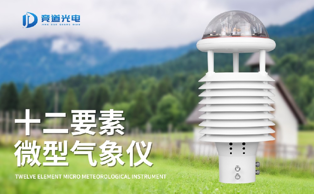 超声波传感器