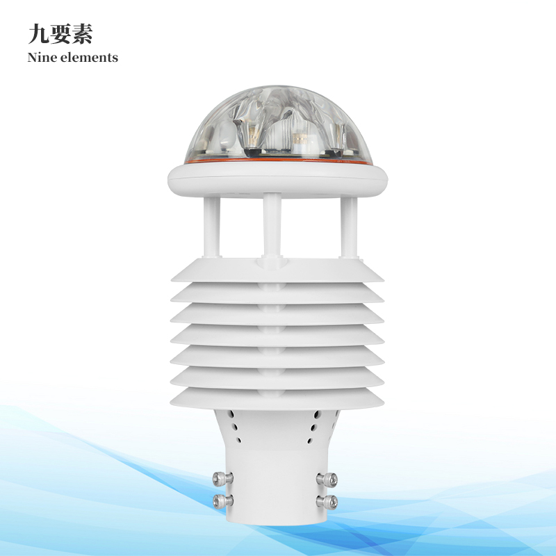 一体化气象传感器