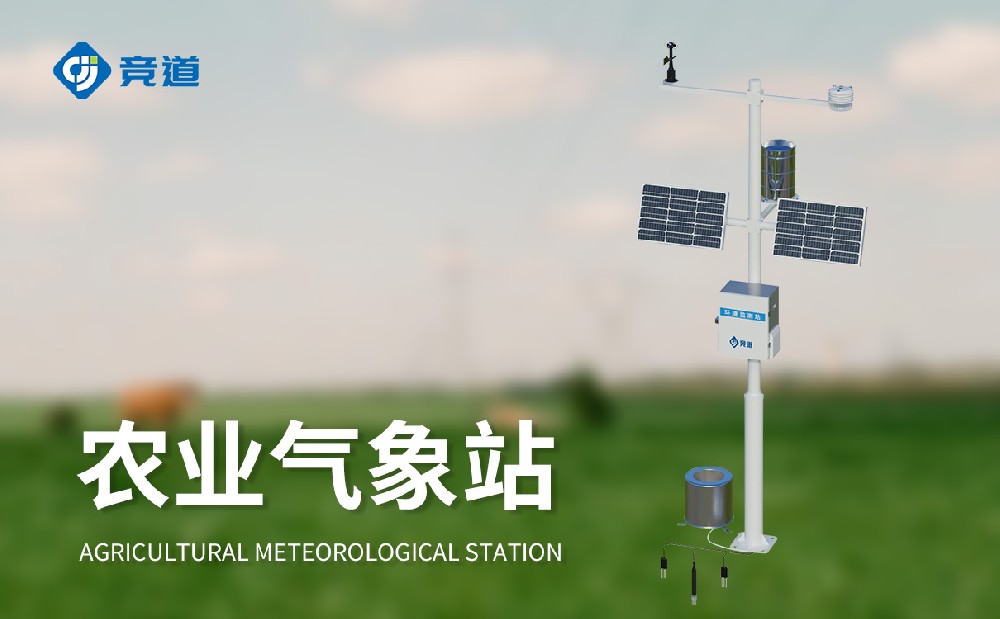 农业气象站让人们主动应对灾害性天气