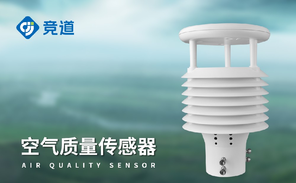 八要素气象传感器的特点介绍